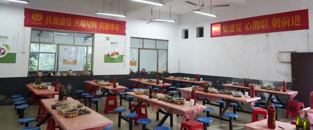 末伏迎老板節，湘聯電纜邀請全體員工共享海鮮盛宴！