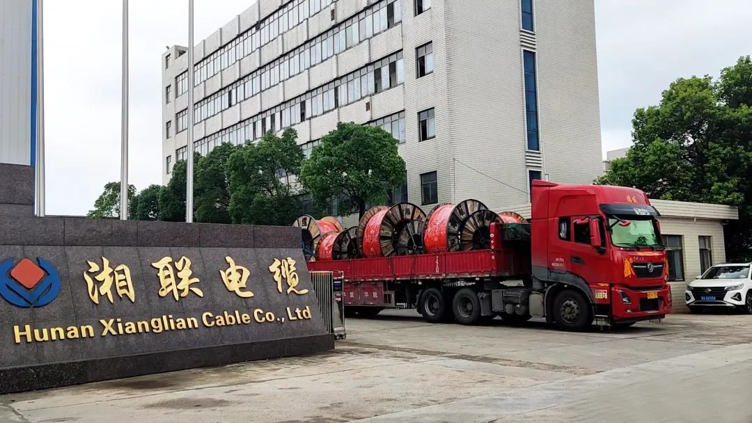 直擊發貨現場 | 湘聯電纜堅持誠信經營，使命必達！