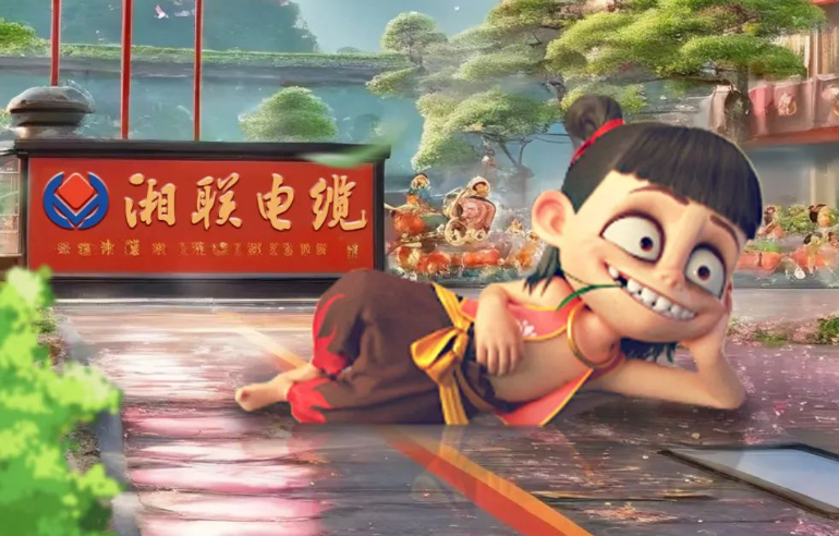 AI一下，跟著哪吒一起打卡湘聯(lián)電纜！